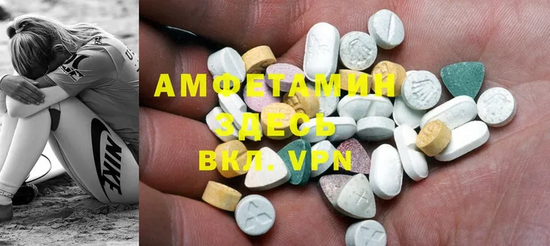 Amphetamine VHQ  Тверь 